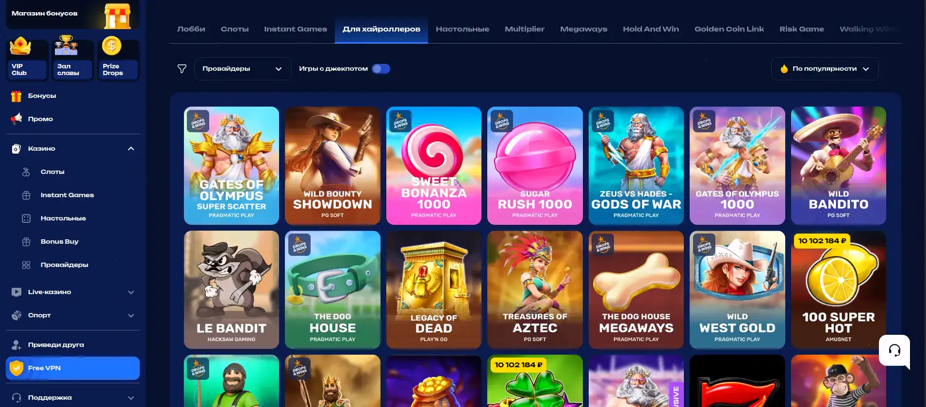 График выигрышей в казино Вулкан Жара